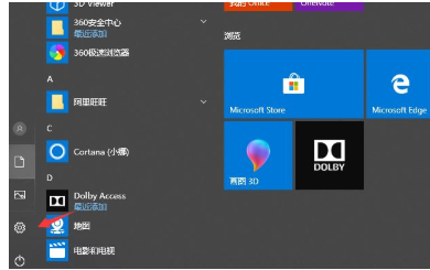 教你win10系統(tǒng)如何設(shè)置默認(rèn)瀏覽器