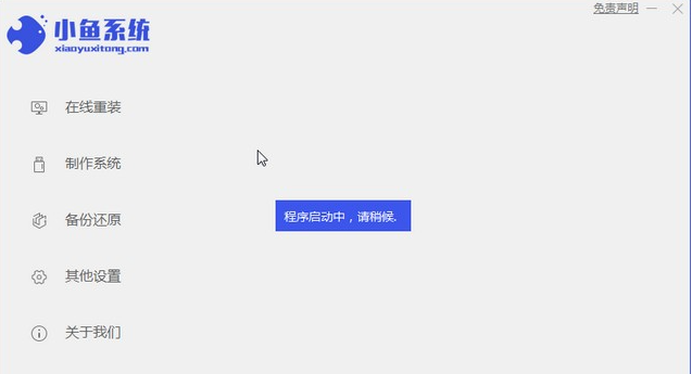 教你純凈版ghost系統(tǒng)怎么安裝