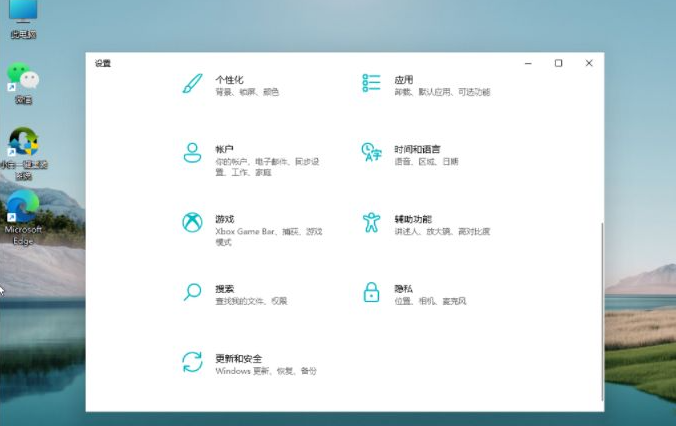 windows11下載安裝后激活方法介紹