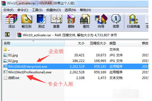 教你使用激活工具激活windows10官網(wǎng)系統(tǒng)