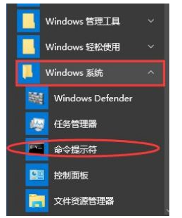windows10系統(tǒng)激活教程演示