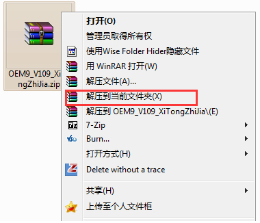 小馬win10激活工具使用方法步驟