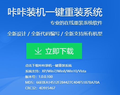 pe系統(tǒng)U盤怎么制作的步驟教程