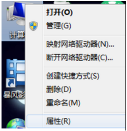 windows7操作系統(tǒng)激活教程