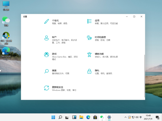2022年win11怎么激活的教程