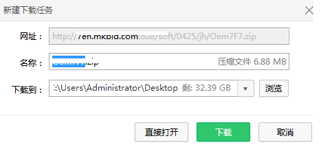 小馬win7激活工具永久激活方法