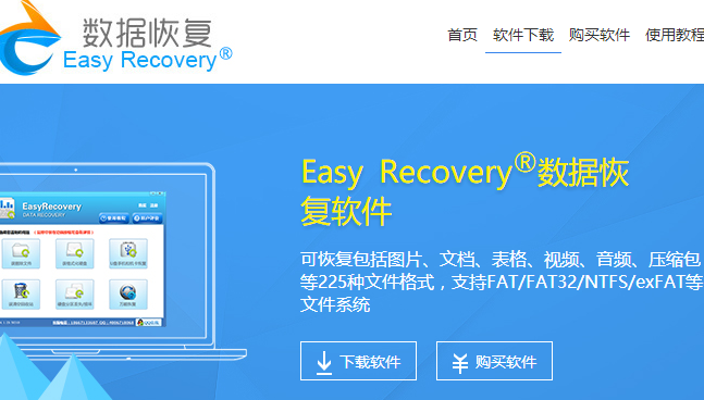 如何恢復(fù)u盤刪除的文件