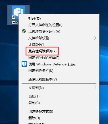 win10安裝軟件系統(tǒng)權(quán)限限制怎么開啟的教程