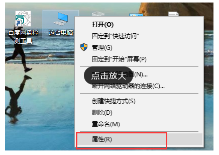 win10家庭版激活碼2021