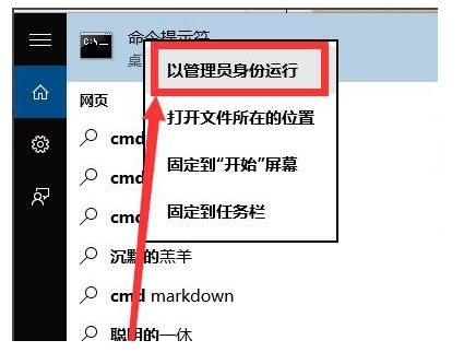 win10如何激活windows