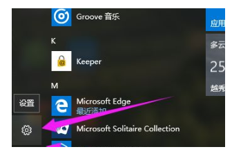 win10系統(tǒng)專業(yè)版激活密鑰分享