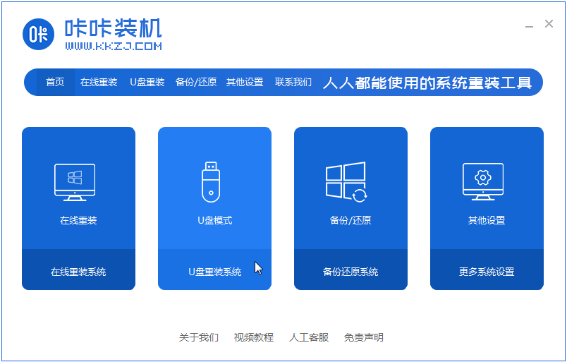 uefi gpt安裝原版win10的方法