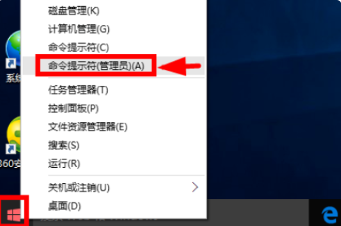 win10系統(tǒng)沒有密鑰怎么激活的詳細介紹