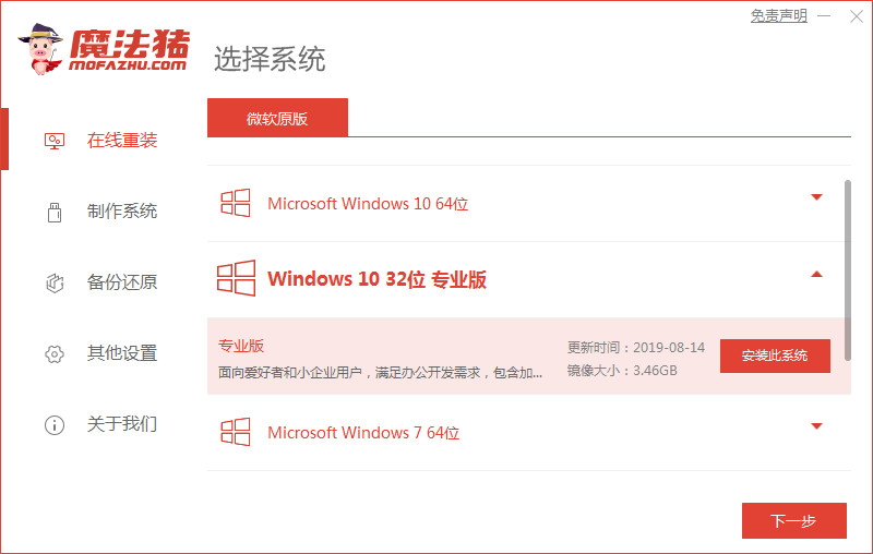 win10必須用uefi安裝嗎的介紹