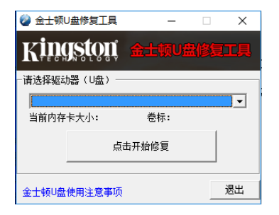 u盤(pán)低格工具哪個(gè)好用