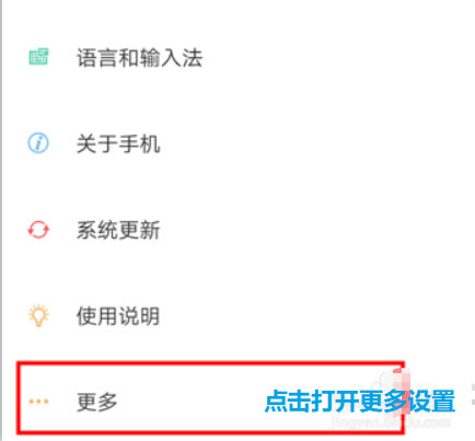 u盤在手機(jī)上怎么讀取的教程