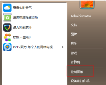 win7升級win10軟件需要重裝嗎