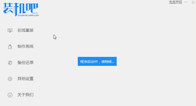 u盤(pán)安裝系統(tǒng)教程win7安裝步驟