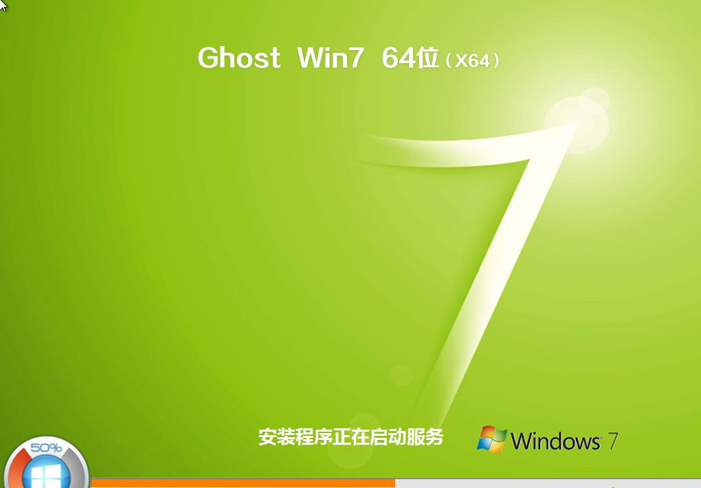 如何用U盤(pán)重裝Win7系統(tǒng)