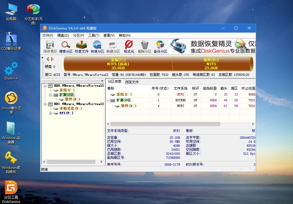如何用U盤(pán)重裝Win7系統(tǒng)