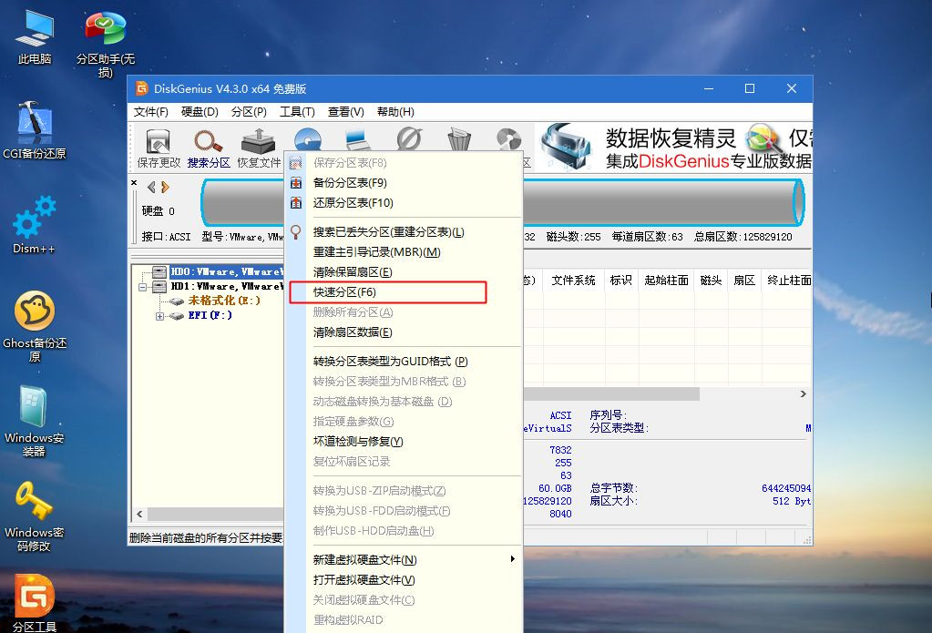如何用U盤(pán)重裝Win7系統(tǒng)