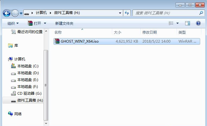win7u盤(pán)重裝系統(tǒng)步驟