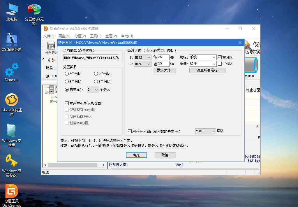 如何用U盤(pán)重裝Win7系統(tǒng)