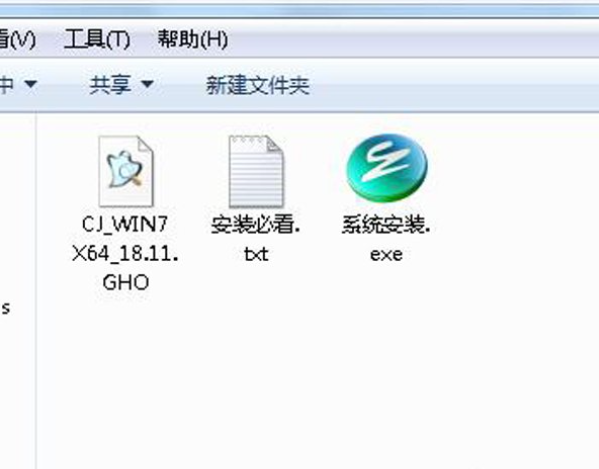 win7系統(tǒng)重裝教程圖解