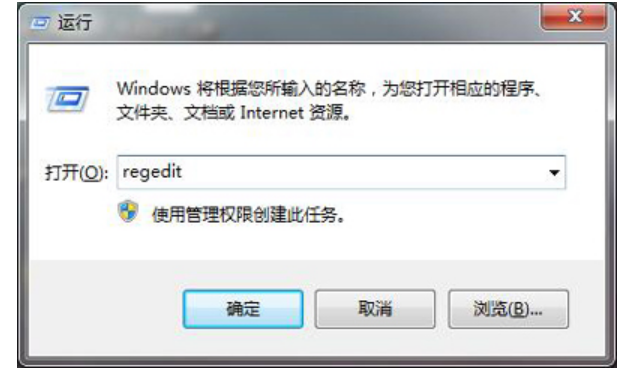 u盤寫保護(hù)軟件下載方法教程