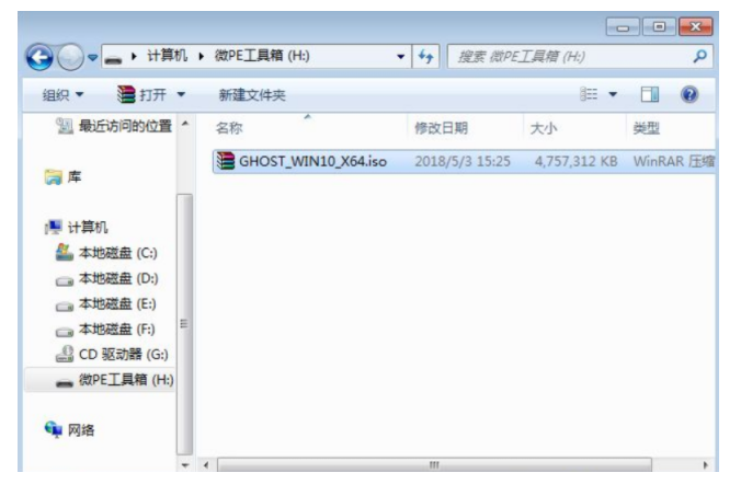 戴爾筆記本怎么用u盤重裝系統(tǒng)