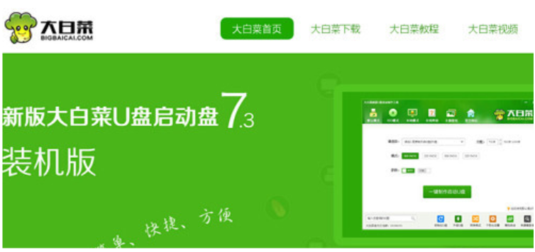 u盤裝系統(tǒng)軟件哪個(gè)好