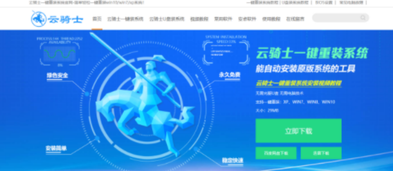 u盤win7系統(tǒng)教程